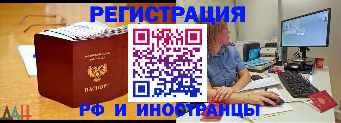 где прописаться в Елабуге